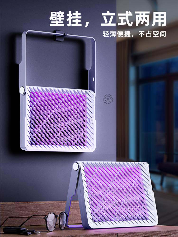 灭蚊灯驱蚊神器室内餐厅饭店商铺挂墙式强力灭蝇灯电击式蚊子克星