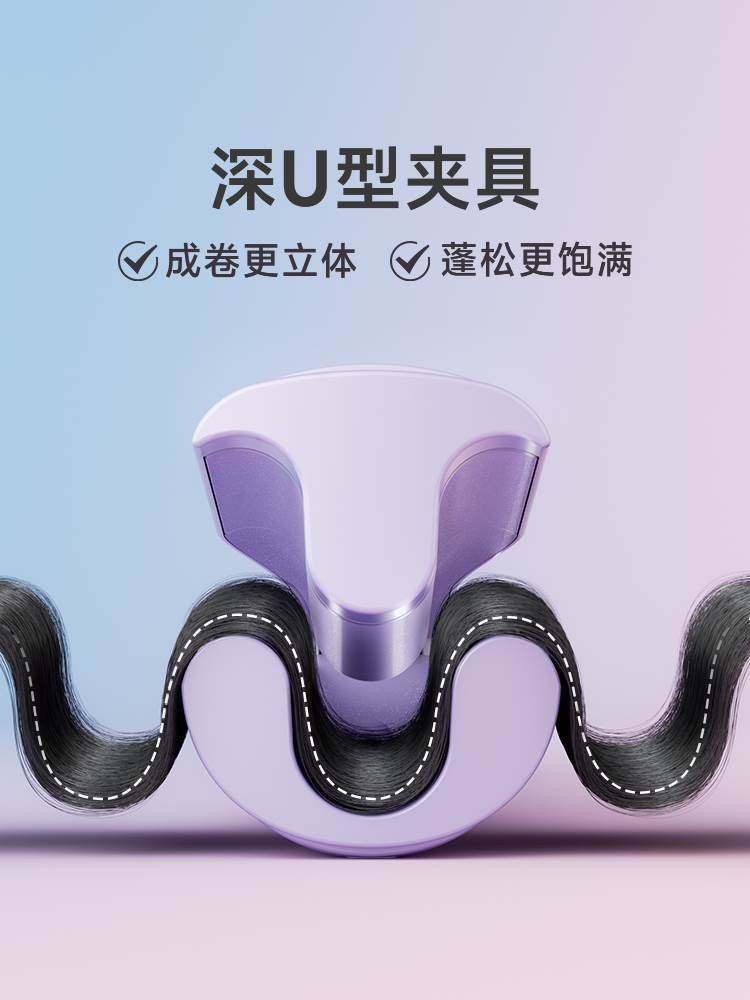 romve 深u蛋卷头卷发棒蛋蛋卷负离子水波纹短发32mm羊毛大卷夹板