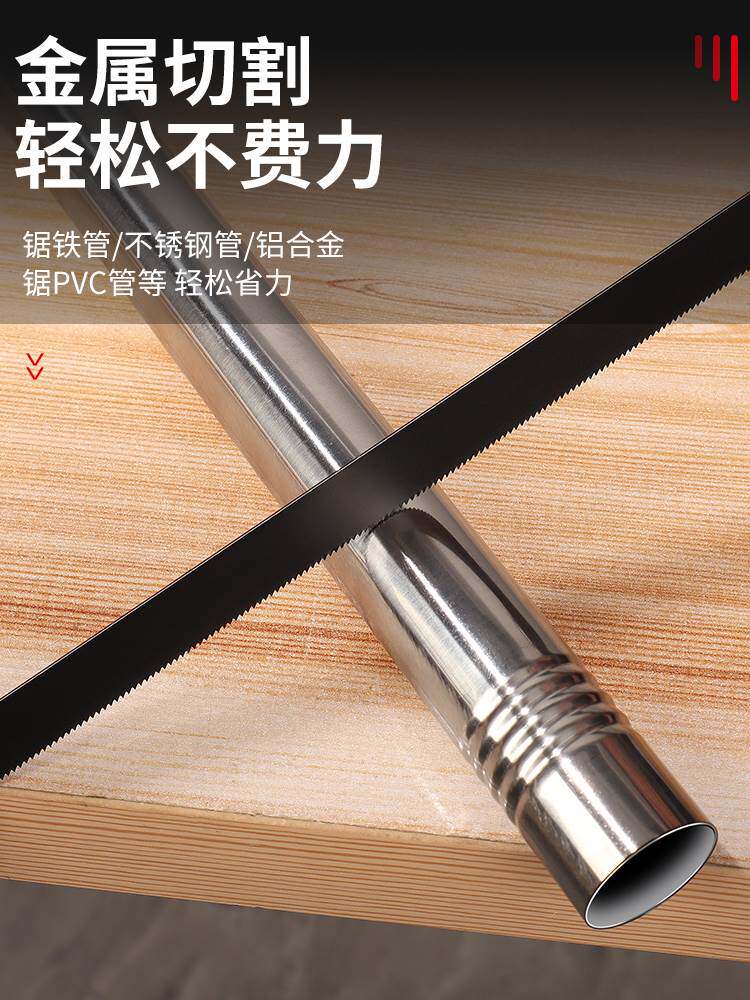 钢锯手锯家用小锯子手持锯铁神器铁管金属切割钢筋钢锯架手动锯弓