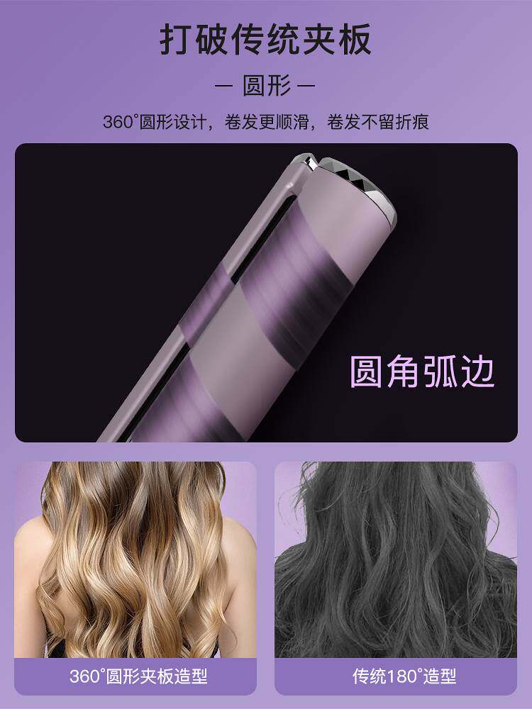 电夹板直发卷发两用头发拉直板夹卷发棒不伤发负离子理发店直发器