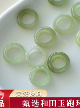 天然和田玉跑环湖水晴水