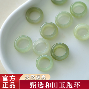 天然和田玉跑环湖水晴水浅晴水白玉配饰diy手串手链佛珠玉珠配件