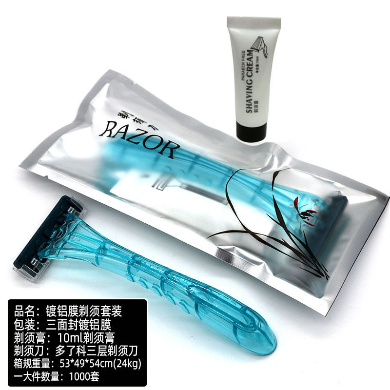 一次性剃须刀 浴场专用手动刮胡刀 浴室酒店宾馆须刨剃毛刀胡子刀