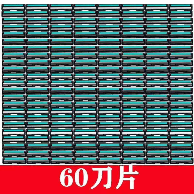 吉利刮胡刀片 双层剃须刀男士不锈钢刮脸刀男用剃须刀刮胡刀手动