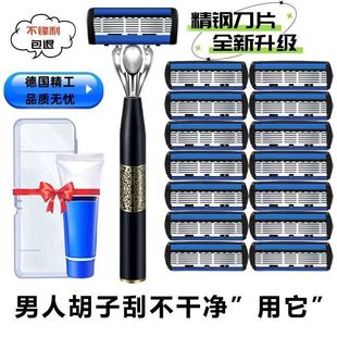 新升级七层男士刮胡刀手动剃须刀7层刀头刀架刀片德国工艺防刮伤