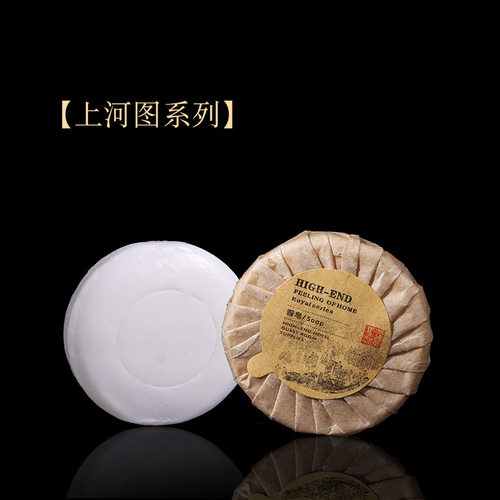 酒店一次性香皂旅行香皂便携式香皂民宿宾馆用品一次香皂独立包装