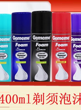 400ml大瓶保湿剃须泡沫啫喱