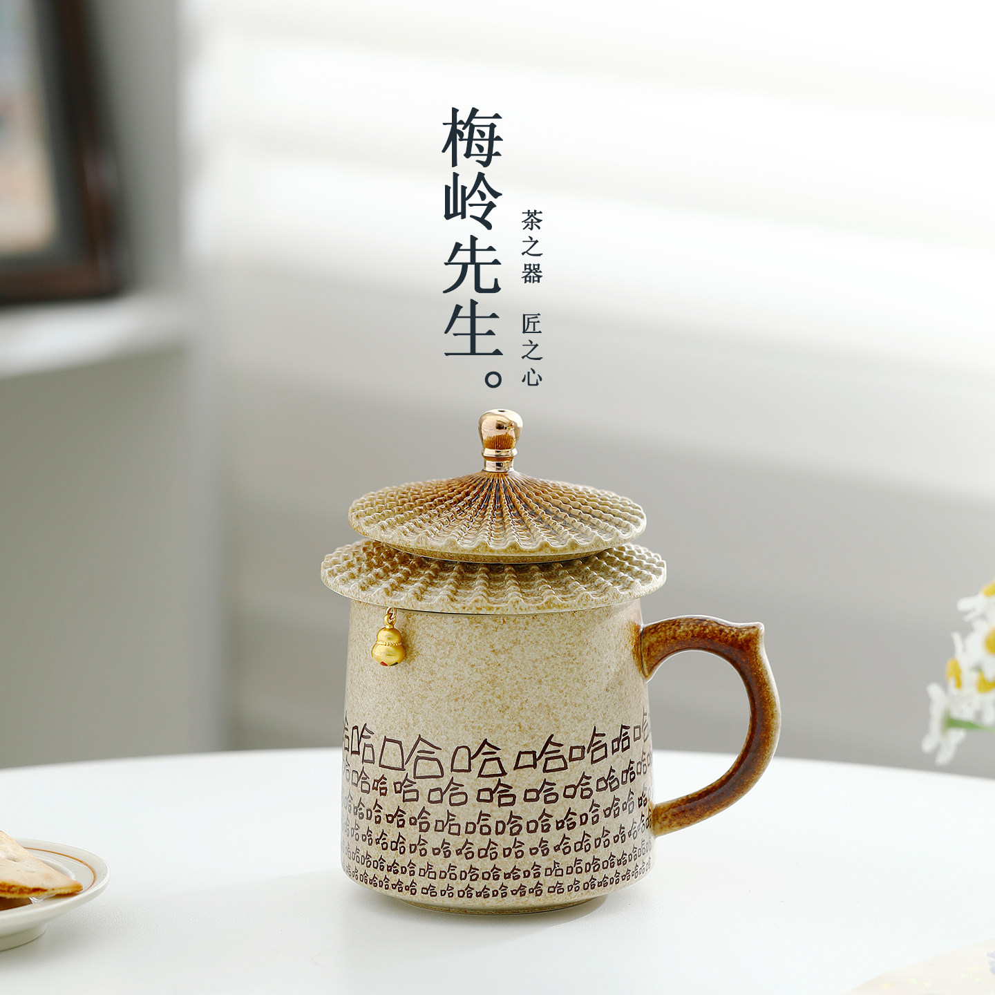 故宫文创哈哈杯中式复古陶瓷马克杯茶杯子创意水杯生日礼物伴手礼
