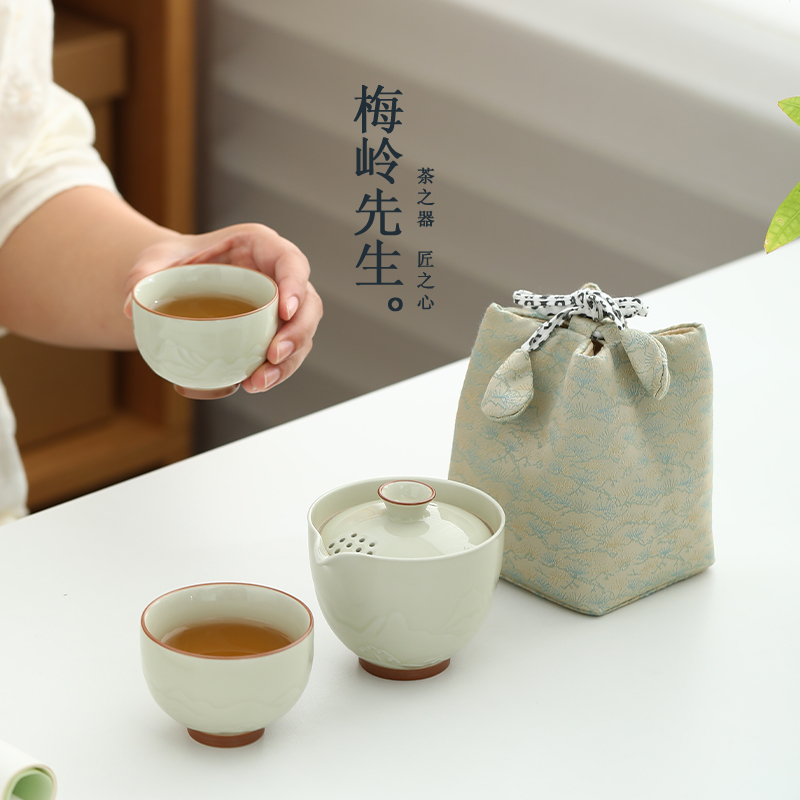 墨空旅行快客杯陶瓷一壶二杯便携式旅行功夫茶具套装茶杯节日礼品