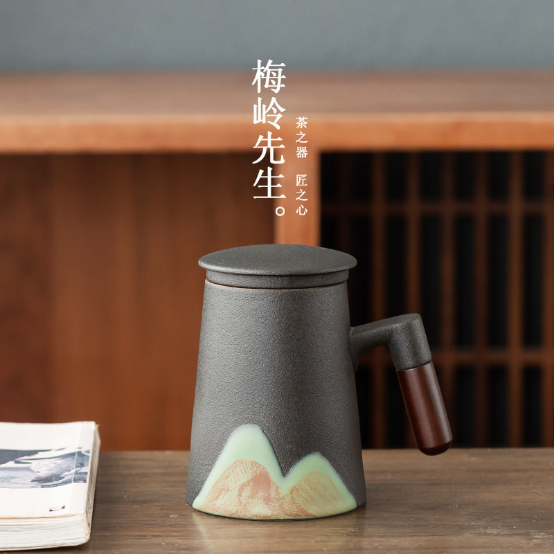 梅岭先生远山马克杯陶瓷水杯高款大容量泡茶杯办公室个人专用水杯