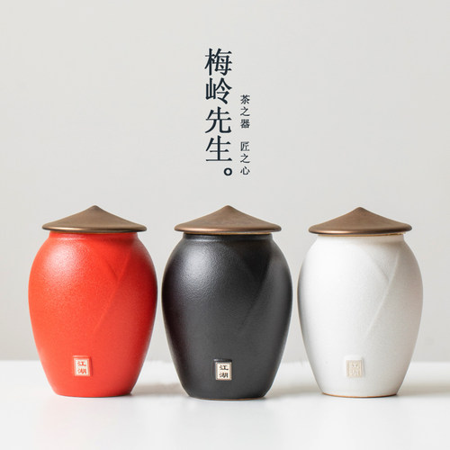 江湖创意茶叶罐可携式旅行随身迷你小号陶瓷密封罐家用茶罐定制