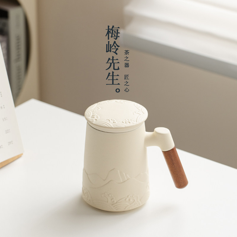 陶瓷泡茶杯办公杯家用水杯高档马克杯男女生日礼物送父亲刻字定制