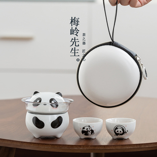 熊猫快客杯一壶三杯外出旅行出差茶具便携式 茶杯下午茶企业礼品