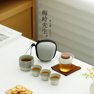 旅行茶具出差户外茶具 梅岭先生哈哈快客杯一壶四杯带收纳包便携式