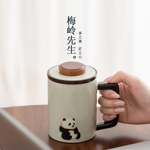熊猫晶晶马克杯草木灰陶瓷杯马克杯学生杯办公杯送礼可爱水杯杯子