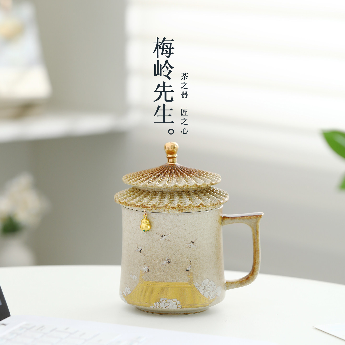 故宫文创仙鹤杯陶瓷茶杯中式水杯马克杯送领导送老师男士生日礼物