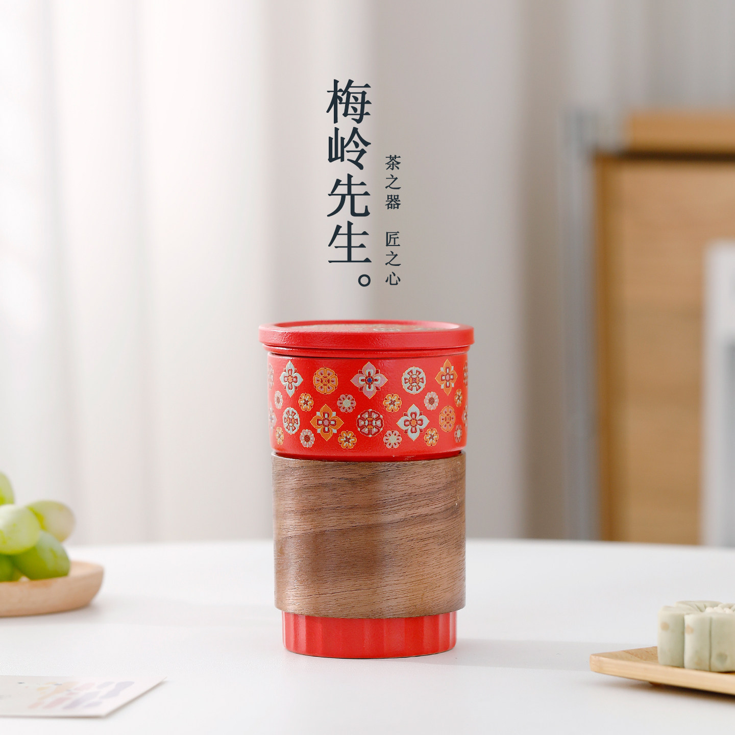 【敦煌美学·宝相花】中式轻奢陶瓷马克杯泡茶杯子实用礼物礼盒装
