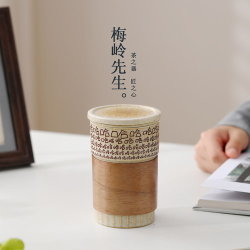 梅岭先生中国风陶瓷带盖随手杯
