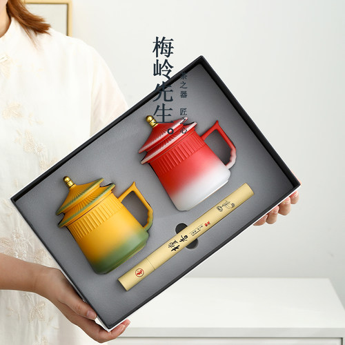 梅岭先生马克杯情侣对杯故宫杯