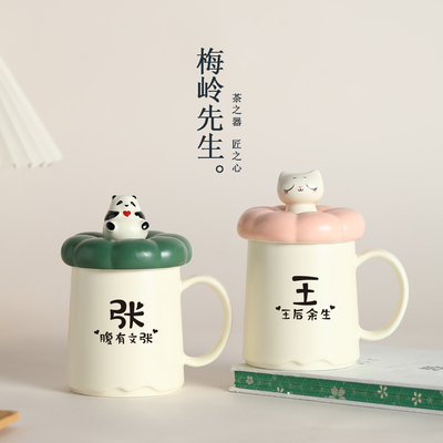梅岭先生转转熊猫杯陶瓷马克杯