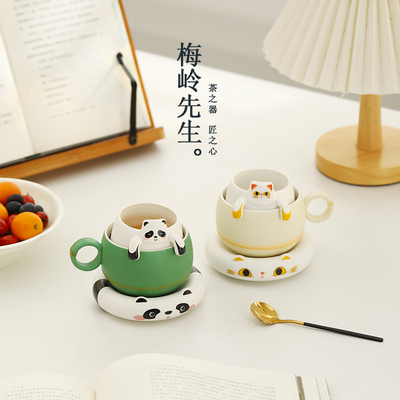 梅岭先生马克杯情侣对杯男女礼物