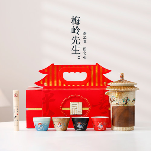 梅岭先生敦煌飞天陶瓷随手杯礼盒