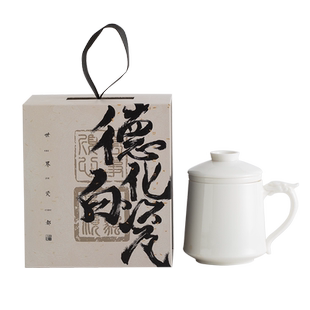 梅岭先生龙首杯陶瓷马克杯龙年水杯泡茶杯带过滤办公杯德化白瓷杯