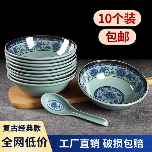 密胺商用仿瓷塑料碗饭碗