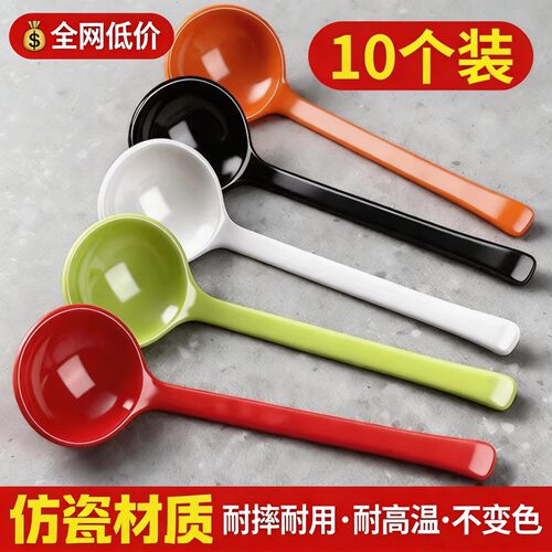 麻辣烫商用食品级密胺龟壳汤勺