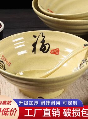 隆江中式专用大碗盖浇饭