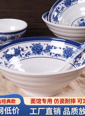 密胺仿瓷青花面碗商用餐饮