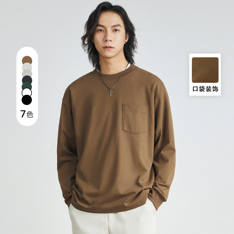 【特价·冲量】亦止男装日系长袖T恤男生2024秋季新款230G重磅纯