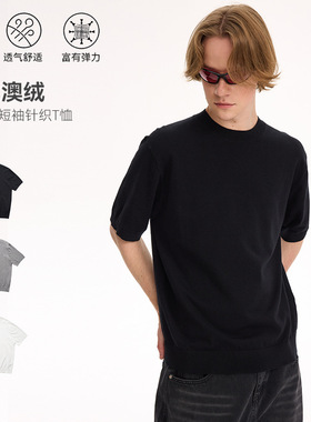 UNF “老钱风 法尼澳绒”正肩短袖T恤小高领纯色针织tee春夏男