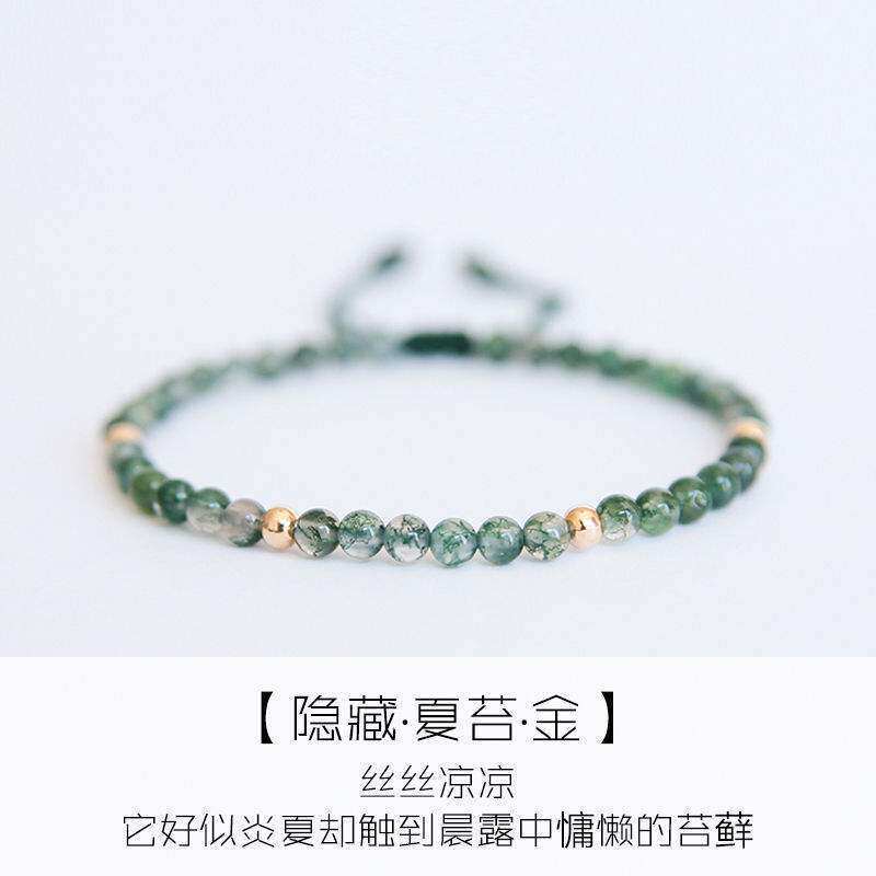 【小河流水】绿水草玛瑙手链女夏季水晶ins小众设计手工编织手绳