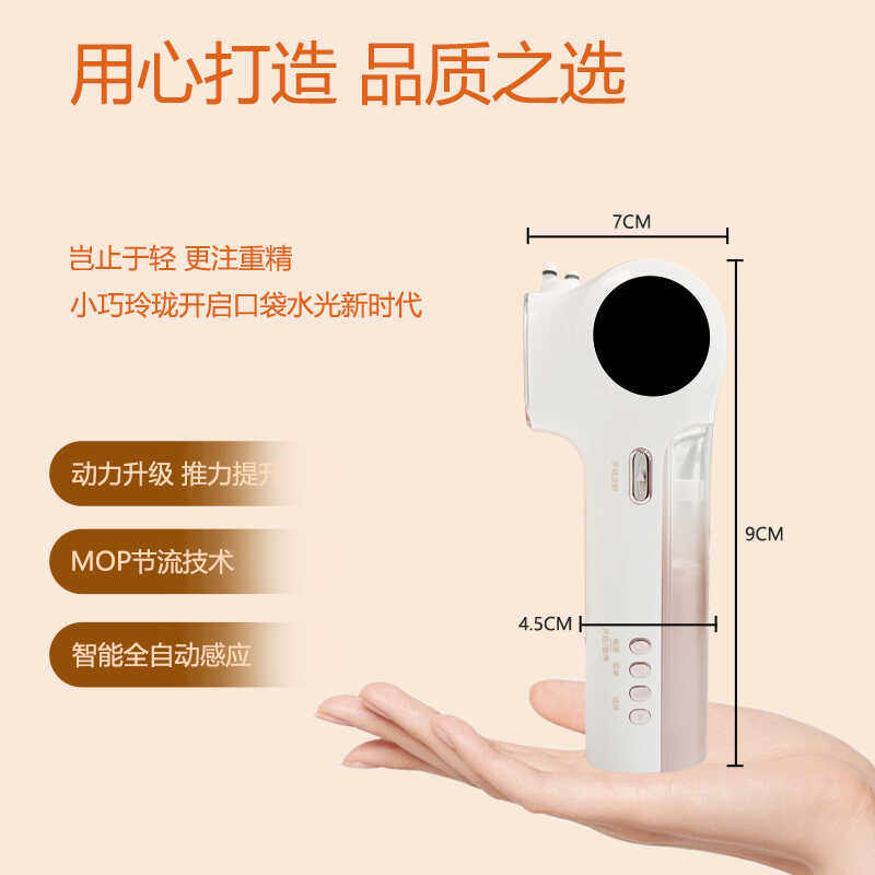 艺安锐熙倍睿6D水妍仪水光机原装专用耗材过滤器负压管针头针筒