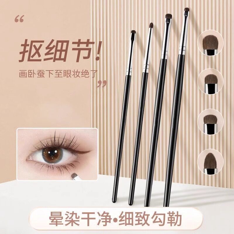 眼部细节刷眼妆精细眼头锥形提亮小号眼影卧蚕眼线刷子眼影化妆刷