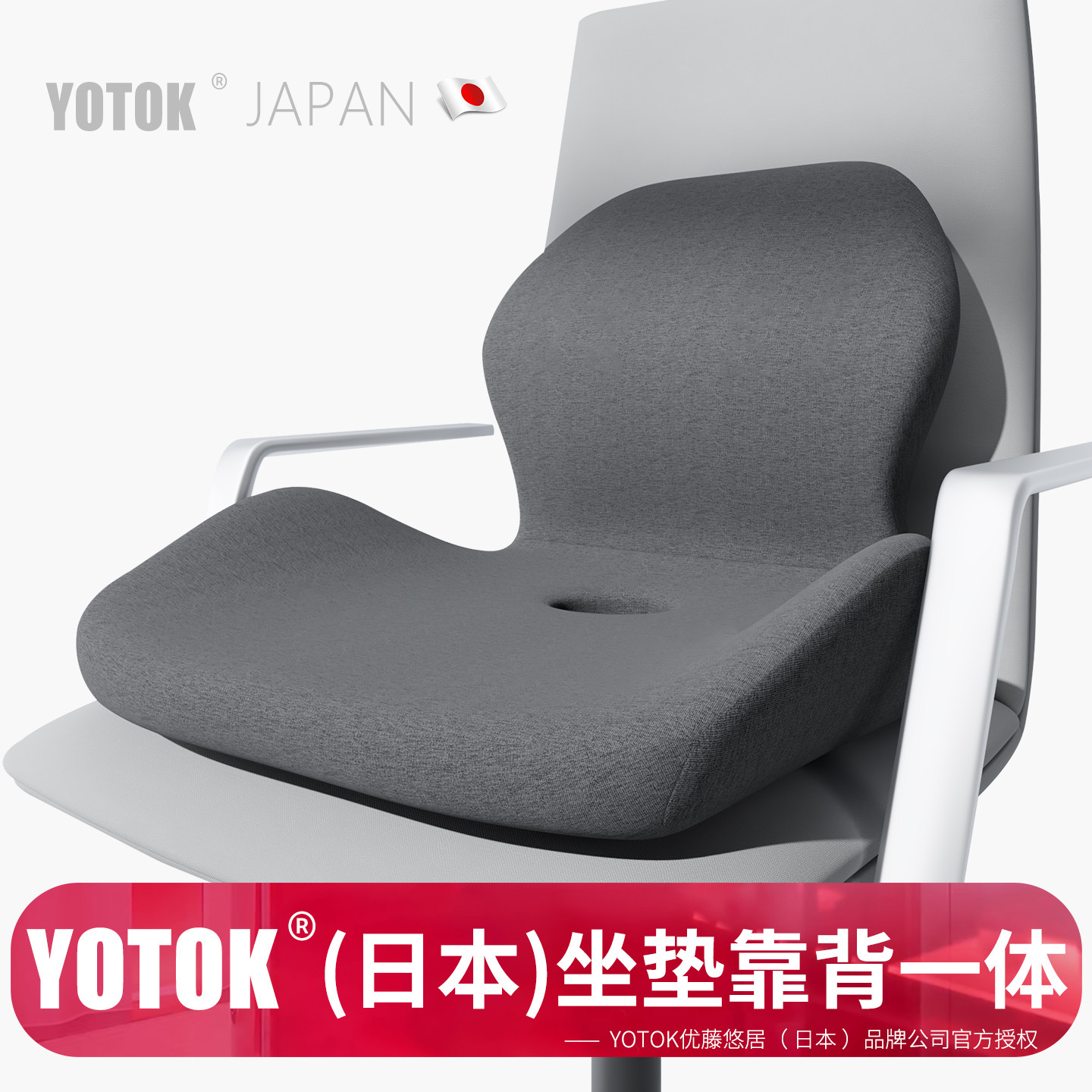 久坐不累记忆棉坐垫 一体式护腰坐垫 办公室舒适靠背垫 抗菌竹炭