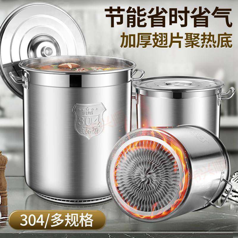 304翅片桶节能桶卤肉桶大容量商用汤锅麻辣烫汤锅煮面桶卤水汤桶,厨房/烹饪用具,汤锅/汤桶/卤肉桶,淘宝优惠券,粉丝福利购,淘宝优惠卷