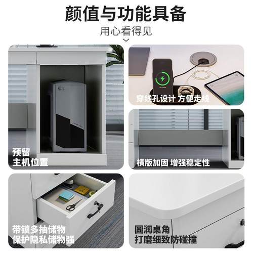 办公桌简约现代办公室桌椅组合职员工位桌单人电脑桌子简易工作台