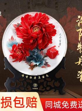 博艺萱 洛阳牡丹瓷摆件手工陶瓷艺术客厅装饰挂盘工艺品乔迁礼品