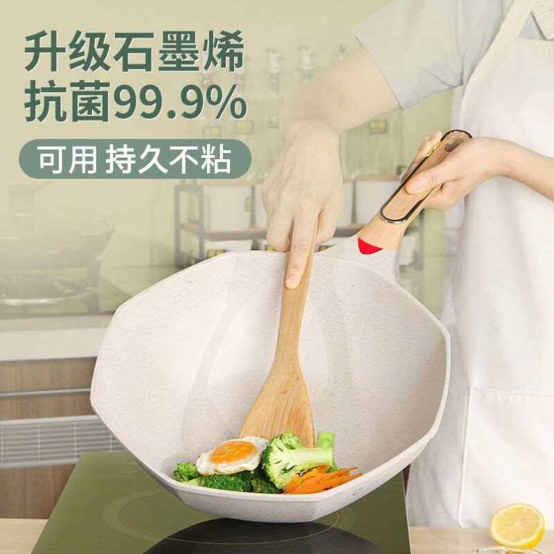 炊达人麦饭石不粘锅炒锅家用炒菜网红八角锅平底电磁炉煤气灶适用使用感如何?