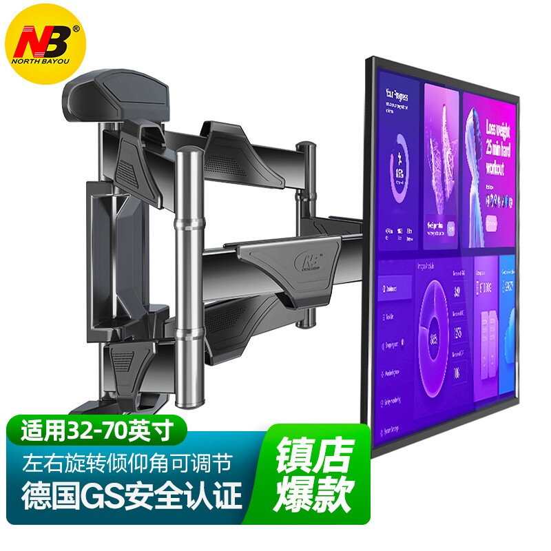NB757-L400伸缩旋转电视机支架