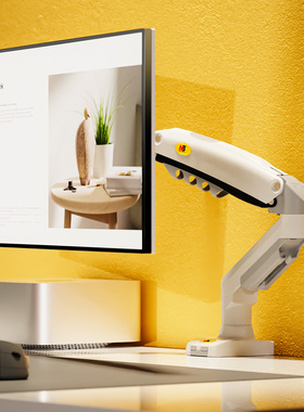 NB白色F80显示器屏幕悬160空笔记本架拖二合一立柱桌面免打孔支架