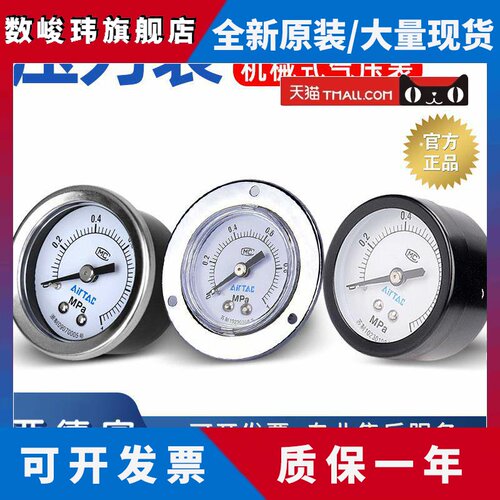 亚德客原装气动过滤器压力表F-GS/GF/GU4010M/4004M/5010M气压表