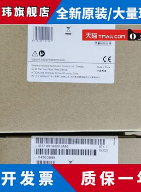 6ES7288-3AR02-0AA0西门子原装S7-200SMART 6ES7 288-3AR02-0AA0