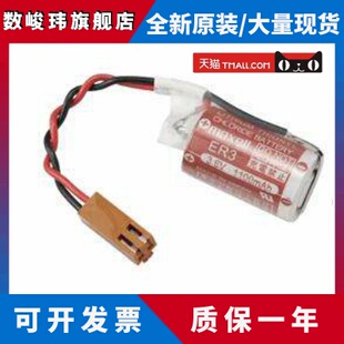 进口原装maxell ER3 3.6V 适用于ESTUN埃斯顿机器人锂电池