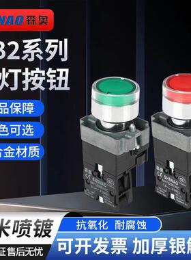 XB2-BW3361C XB2-BW33B1C BW33M1C 绿色带灯按钮 24V 220V