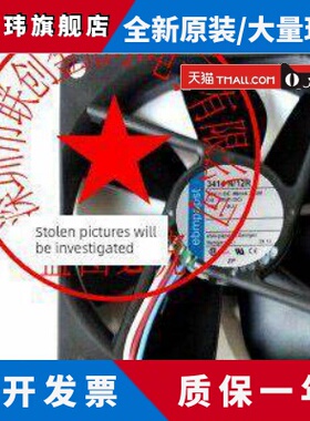 3412N/2 3412N/2GHHP 3412N/2GHH /2H 3412NH 3412NGMER 3412NGH