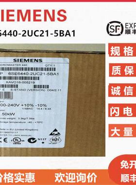 西门子6SE6440-2UC11/12/13/15/17/21/22/23-2/7/1/5AA1/BA1/0CA1