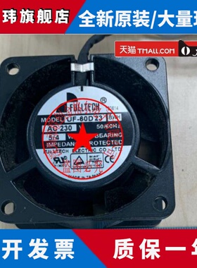 UF-60D23 BWH AC230V 5/4W UF-60D11 BWH 115V 台湾进口铝框风扇